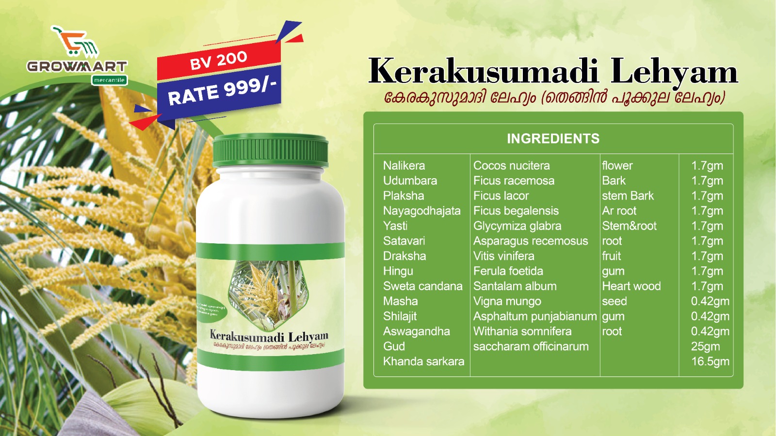 Kerakusumadi Lehyam